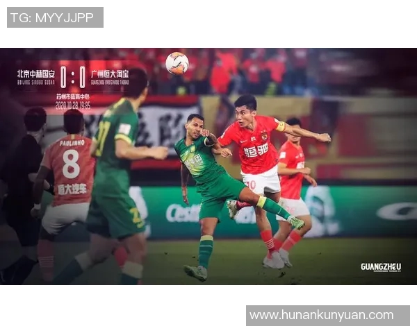 恒大主场迎战国安期待精彩对决两队争夺胜利势头不减球迷热情高涨