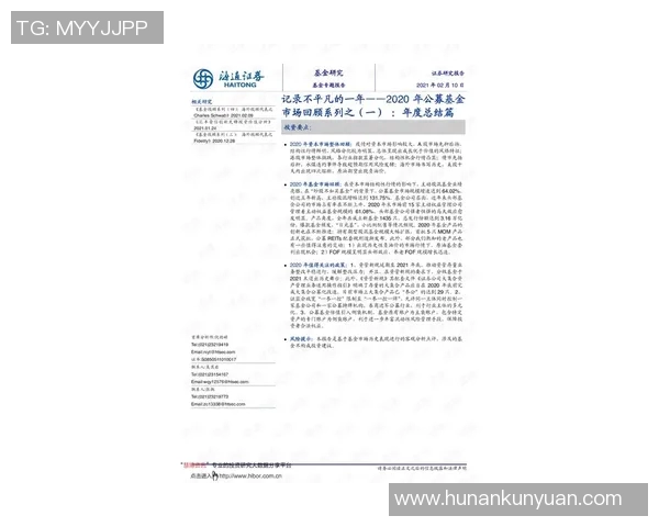 乌拉尔与索契历史交锋记录分析及比赛结果回顾 乌拉尔与索契历史交锋记录分析及比赛结果回顾