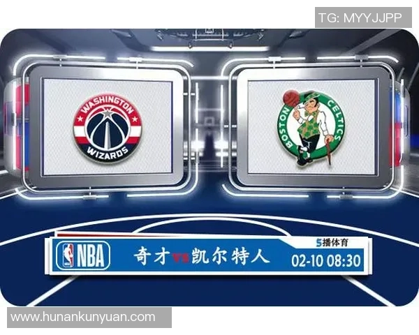 奇才与凯尔特人第六场激战回顾双方球员表现与战术分析