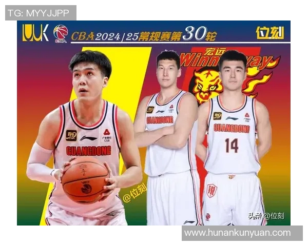 广东宏远与福建2020赛季精彩对决回放全景解析与赛后点评