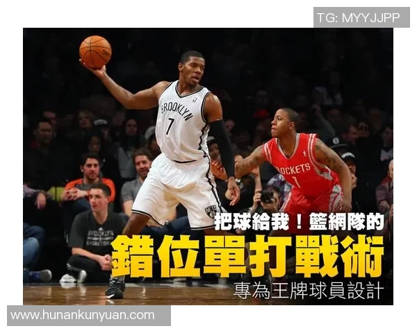 深入分析北京篮球队中路突破战术的技巧与策略 深入分析北京篮球队中路突破战术的技巧与策略