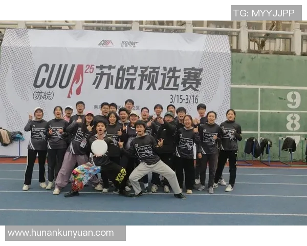 重庆飞盘队荣登全国飞盘配合排行榜第4名展现实力与团队默契