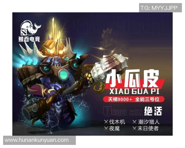 DOTA2新手必看：提升个人能力的全面入门指南与技巧分享