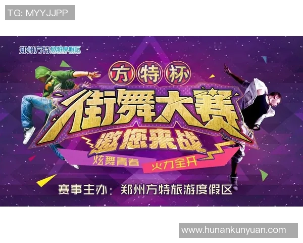 全国街舞大赛积分榜更新成都滑板队凭借61分稳居第一名