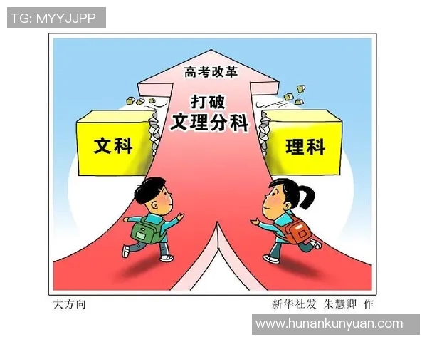 南京滑板队战术变革引发热议探索新风潮与未来发展方向