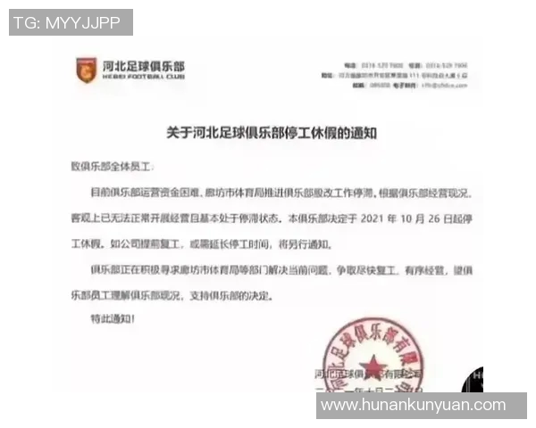 北京足球队进攻表现分析与失误总结探讨球队未来发展方向