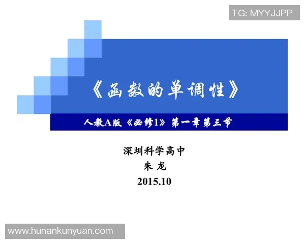 科学极限运动的比赛经验与训练方法探讨与分享