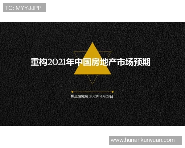 西安乒乓球队意识探讨与发展策略研究之焦点分析