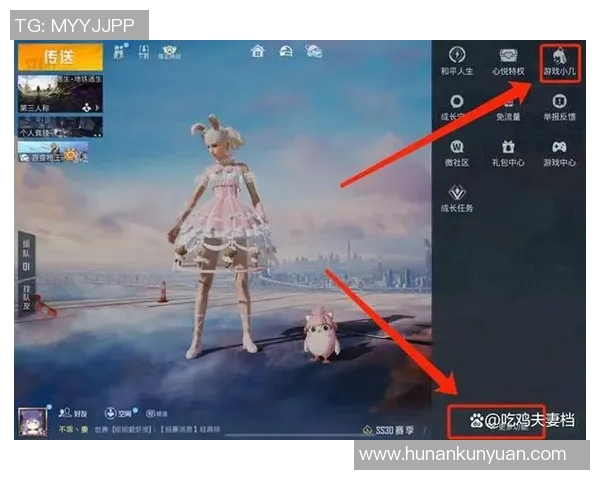 和平精英最新动态：深入分析TES战队的战术控制与表现